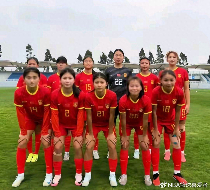 九游网页版-U20女足换血猜想：这些“漏网之鱼”真能再造黄金一代？|上海|女超|U20女足亚洲杯|青年|名单_新浪体育_新浪新闻